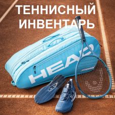 Всё для игры в теннис: РАКЕТКИ, МЯЧИ, СУМКИ, СТРУНЫ, НАМОТКИ, ОБУВЬ и ОДЕЖДА. Подробнее...